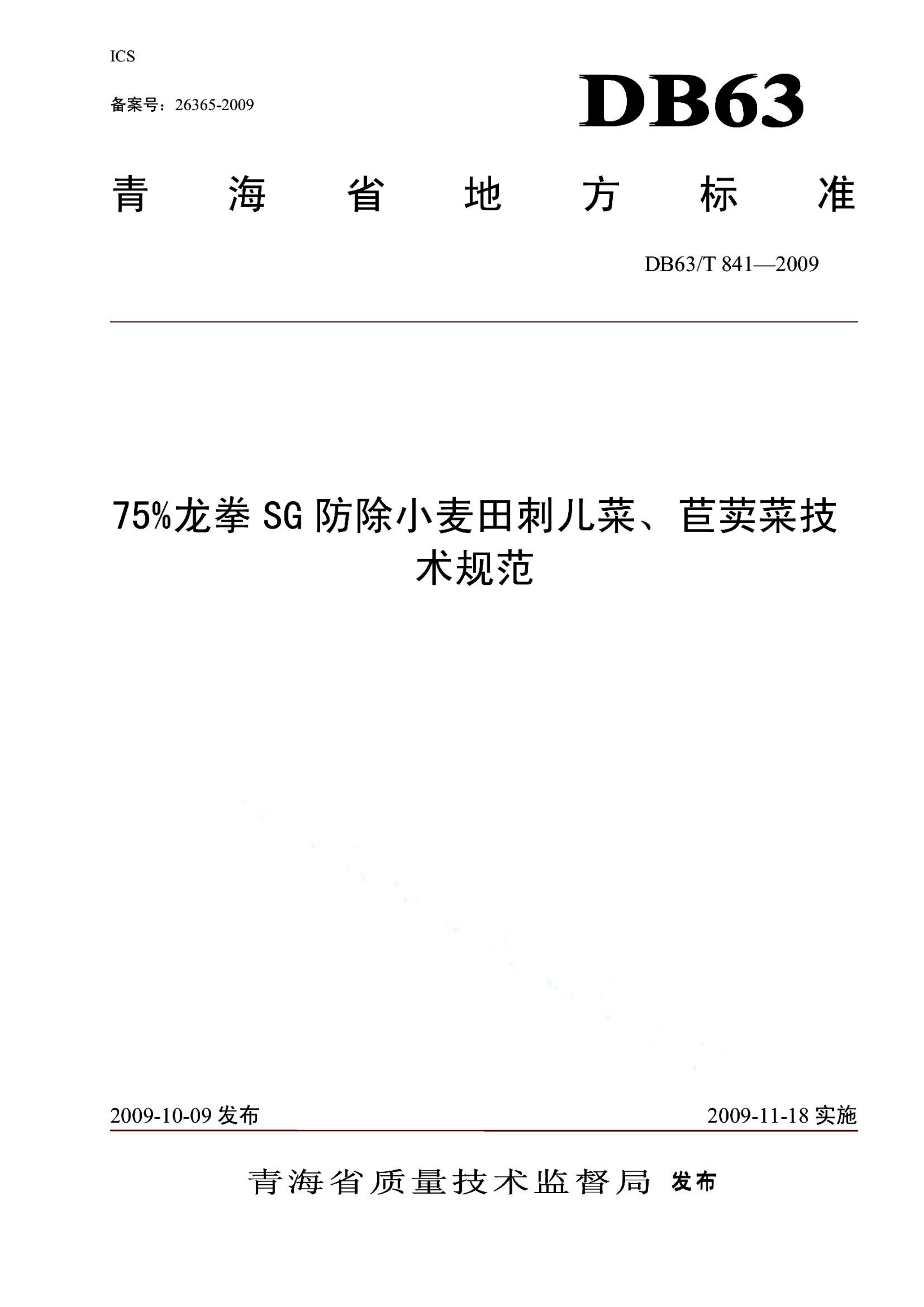资源详情图